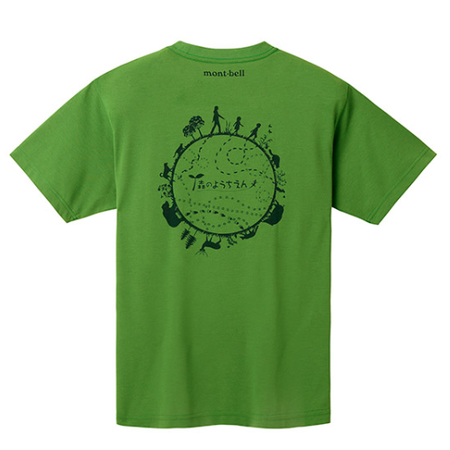 MONT-BELL WICKRON TEE MORI NO YOUCHIEN 1114428