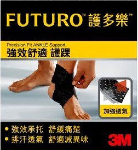 3M FUTURO PRECISION FIT ANKLE SUPPORT 1037