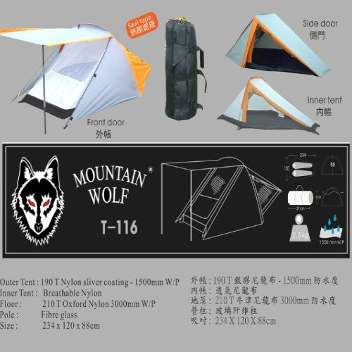 MOUNTAIN WOLF T-116 2人營幕