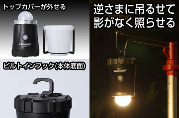 GENTOS EXPLORER LED LANTERN EX-418H 4xAA電池及USB充電LED營燈