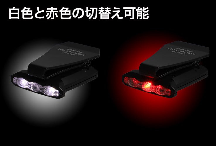 GENTOS LED CAP LIGHT 夾帽LED燈