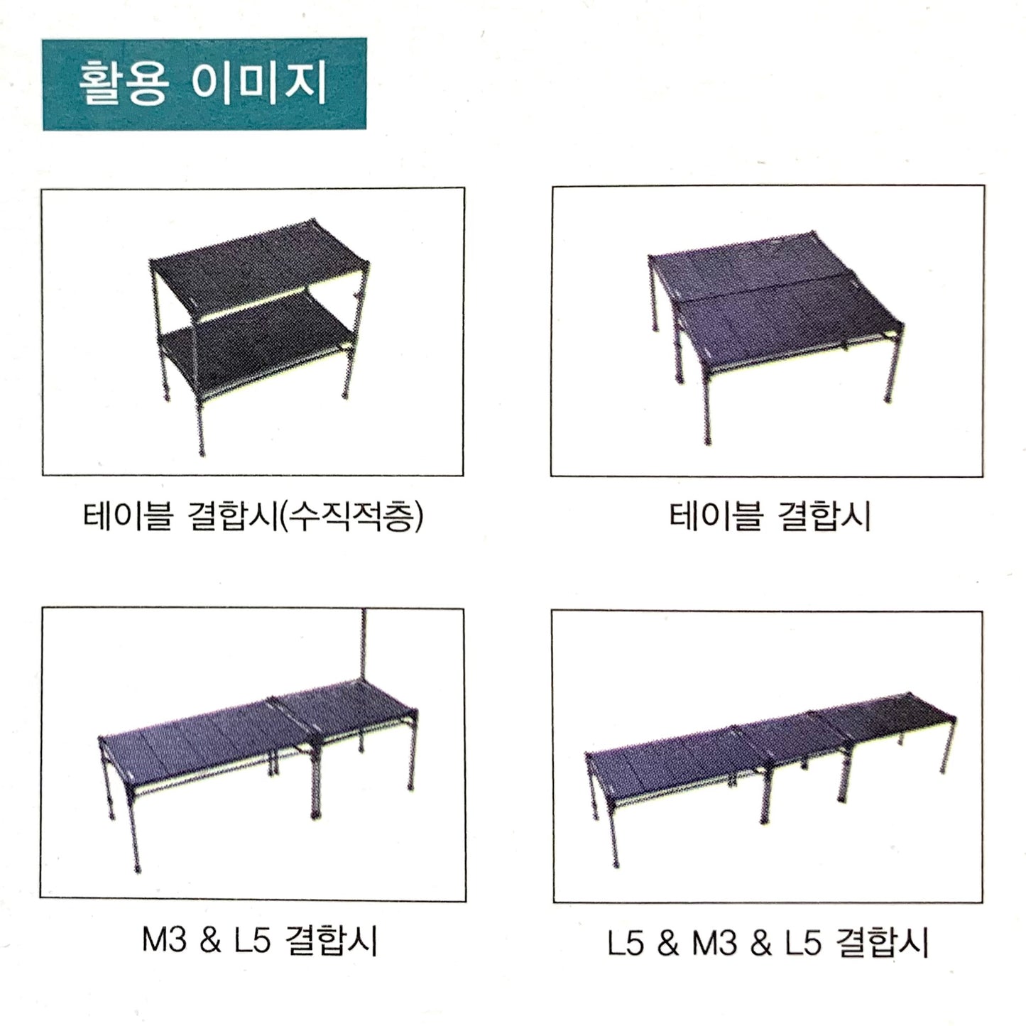 SNOWLINE CUBE CARBON TABLE L5 SNE5UTA006