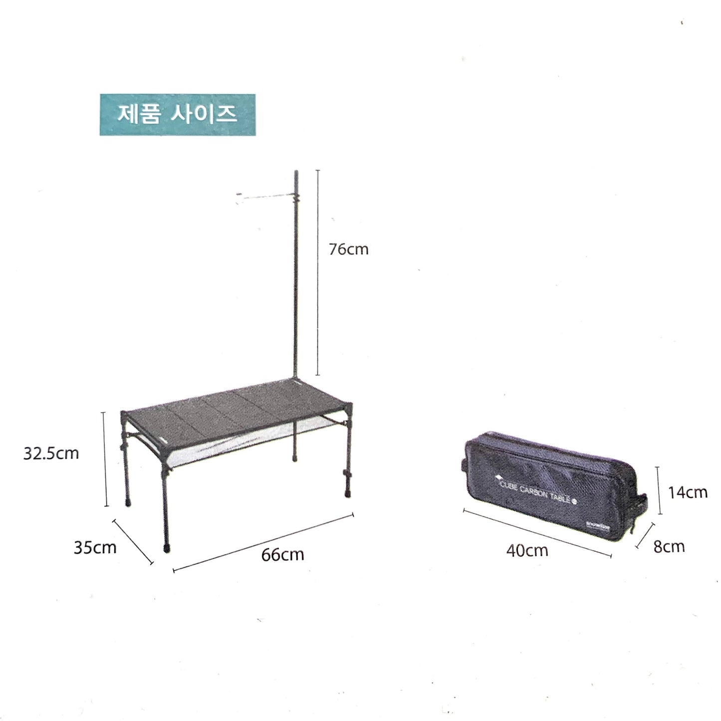 SNOWLINE CUBE CARBON TABLE L5 SNE5UTA006