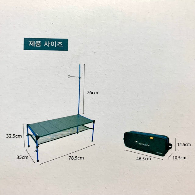 SNOWLINE CUBE TABLE L6