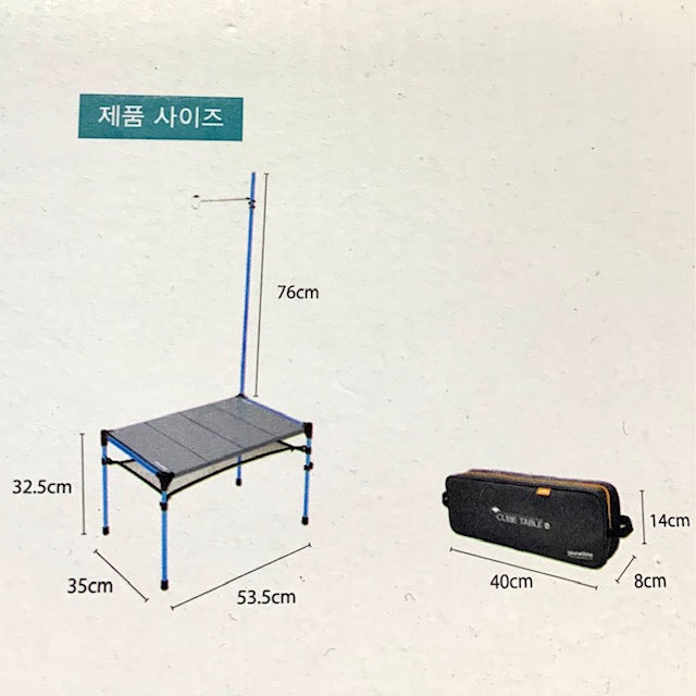 SNOWLINE CUBE TABLE M4