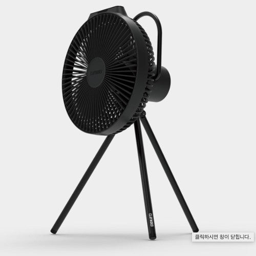 CLAYMORE FAN V1040 充電風扇