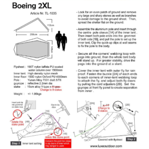 LUXE BOEING 2XL 2人鋁合金營幕