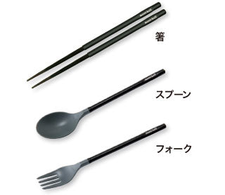 MONT-BELL STUCK IN CUTLERY SET 筷子叉匙套裝 1124873