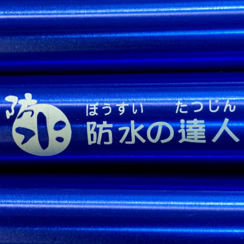 ALLOY POLE 6061ALUMINUM 19mm X 200cm 鋁合金營柱 FS192