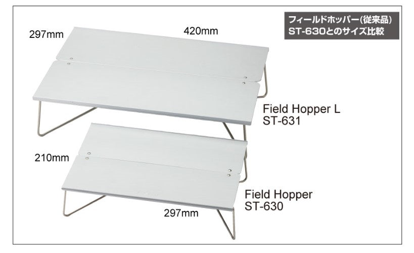 SOTO FIELD HOPPER L A3 SIZE 摺枱 ST-631