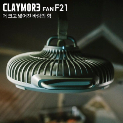 CLAYMORE FAN F21