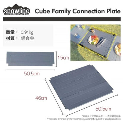 SNOWLINE CUBE FAMILY CONNECTION PLATE