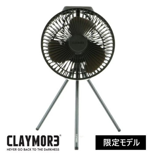CLAYMORE FAN V600 PLUS-BLACK (LIMITED EDITION)充電風扇黑色別注版
