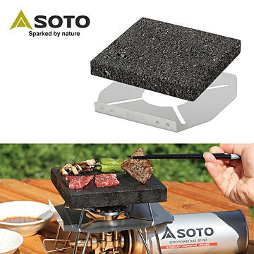 SOTO LAVA ROCK GRILL PLATE 岩燒烤盤 ST-3102
