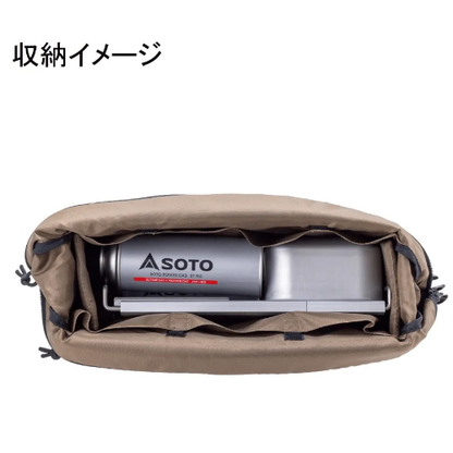 SOTO MINIMAL BAG 炊具收納袋 ST-3109