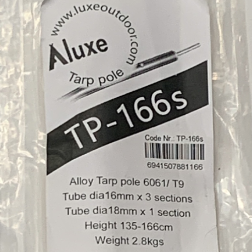 LUXE TARP POLE 166CM可調較鋁合金營柱 TP-166S